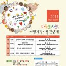 화성시외국인복지센터 2층 이미지