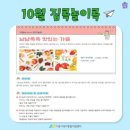 그레미움어린이집 이미지