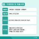(주)동광실업