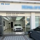 월배오토카부분정비 | 벤츠 CLS 450 AMG Line 중고차 가격 출고 후기 박스카서비스