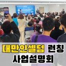 인셀덤뷰티프리