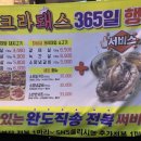 소크라돼스 이미지