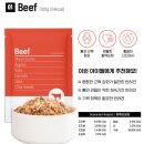 라이크펫 | 강아지 화식 씽크라이크펫 화식 내돈내산 솔직후기 저렴하게 구매하는 방법