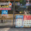 롯데리아 제기역점 이미지