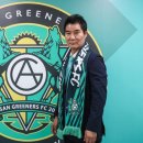 &#39;오피셜 공식 발표&#39; 경력만 A4로 1장!... 황희찬-황인범 발굴한 K리그 전설, 2부 안산 지휘봉 잡는다 이미지