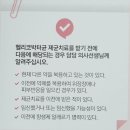 26년 7월 배움과 나눔이 있는 늘푸른 직원 소모임 어울려,봄! "함께 ON" 위 건강의 날 6월 첫째주(수)