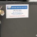 원주농협중앙지점 이미지