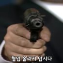 신호떡