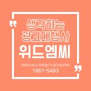 주식회사엠씨