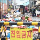 관-비-3-4 뉴스1