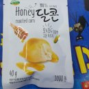 씨드앤너츠 이미지