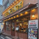 송촌북로 이미지