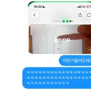 재현 팬콘 멜론티켓 소명 후기 + 예매 취소까지
