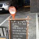크라운호프 금정역점 | &lt;금정 와인바 맛집 술집 솔직 후기 리뷰&gt; Bistro G 비스트로 지 (feat. 까르보나라, 라자냐, 하우스와인)
