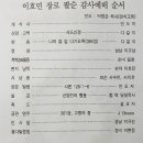 “나만의 인생길 만들기” 이미지