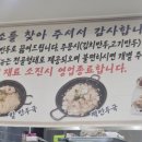두레손칼국수 이미지
