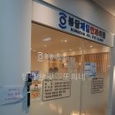 봉담제일안과의원 이미지