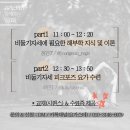 하연요가