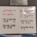 돈가스하우스 이미지