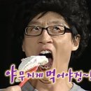 춘천왕닭갈비숯불철판