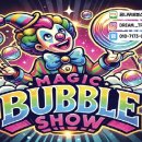 꿈나무 태권도장 이미지