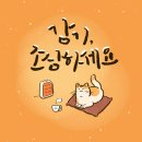 울산광역시지체장애인협회남구지회 이미지