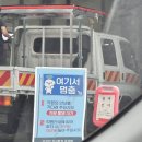 달서자동차검사소앞 이미지