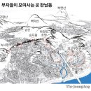 도장명당