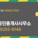 동남시티일등공인중개사사무소 네이버블로그