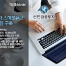 튜브솔루션㈜ 이미지