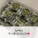 노*식 - 안양시 동안구 | 노*식