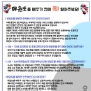 용인대성민태권도 이미지