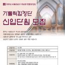가톨릭문화관 네이버블로그