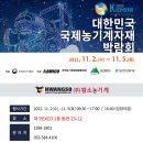 (주)황소농기계 이미지