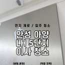 아양LH5단지 이미지
