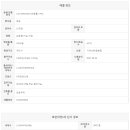 호반한결공인중개사사무소 이미지