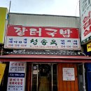냉삼1984 이미지