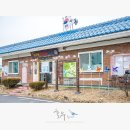 요도천 자전거길 | 충북 여행 충주 특산물 내포긴들마을 non GMO 옥수수로 사과 팝콘 만들기 체험