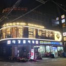 태희헤어 이미지