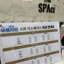 석방길 | 마산 온천 인피니티풀과 헬스장, 찜질방이 있는 창원 스파더스페이스 방문후기