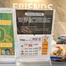 프렌즈 스크린골프 | [내돈내산] 용인 보정 스크린골프 프렌즈스크린 후기