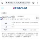 곤지암영업소 네이버블로그