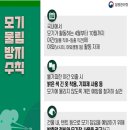 전라북도 보건환경연구원 이미지