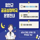 함안약국 이미지