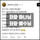 인가배 이미지