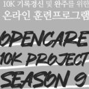오픈케어 이미지