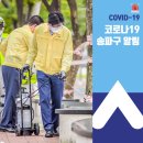 가락본동 주민센터 이미지