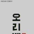 엘리커피 네이버블로그