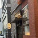 하나이누 | 불당동 이자카야 오뎅이 맛있었던 요리 오뎅이누 내돈내산 메뉴 가격 솔직후기