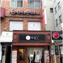 스테이 미도 네이버블로그
